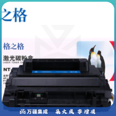 格之格 NT-PC039C 硒鼓黑色 适用于Canon LBP351x/352x