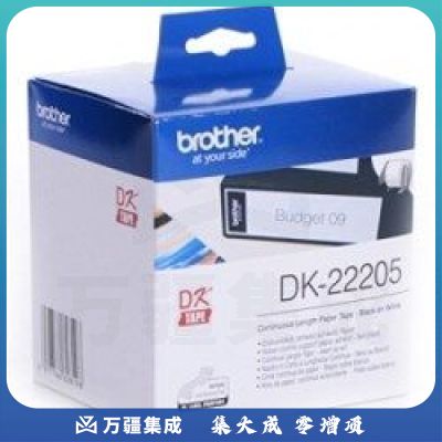 兄弟（brother） DK-22205 标签带62mm*30.48m白底/黑字(纸质)热敏标签打印纸不干胶