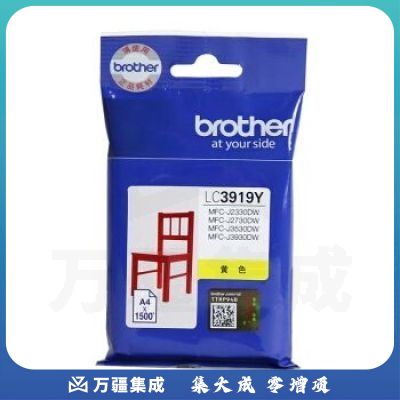 兄弟（brother） LC3919原装墨盒 适用于MFC-J3930/2730/2330/3530 LC3919Y黄色打印量约1500页