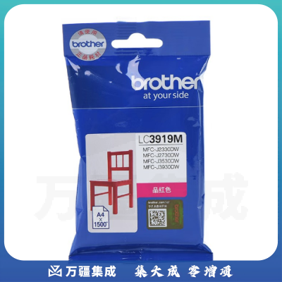 兄弟（brother）LC3919M原装墨盒 适用于MFC-J3930/2730/2330/3530 LC3919Y红色打印量约1500页