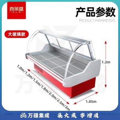 喜莱盛凉菜熟食展示柜商用卧式冷藏冰柜 鸭脖卤菜熟食冷冻保鲜柜XLS-LC2000F