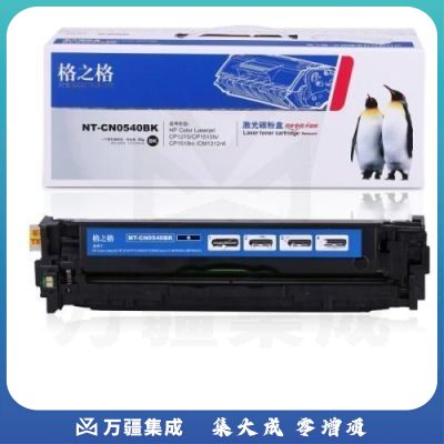 格之格CB540A NT-CN0540BK适用惠普CP1215 CP1515n CP1518ni CM1312nfi打印机hp125A黑色
