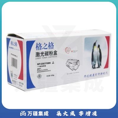 格之格TN-370Y粉盒 适用兄弟HL4150CDN硒鼓9055CDN粉盒4570CDW墨盒9465CD TN370Y 黄色