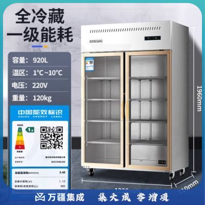 东贝(Donper)冷藏冰箱展示柜商用双开门立式冰柜厨房餐厅食堂点菜柜饮料啤酒柜920升一级能效冰箱SCZ1000J2C