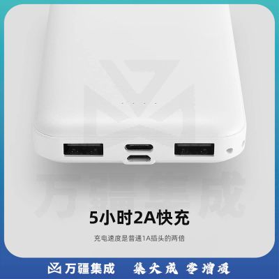 忆捷（EAGET） EP30 快充电源锂电池  10000毫安双接口便携式