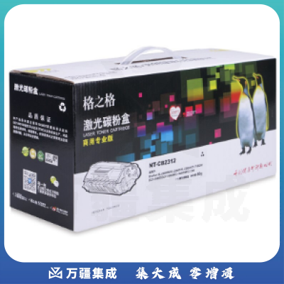 格之格 NT-CB2312(商用专业版) 硒鼓 适用TN-2312墨粉盒HL2260D/2560DN DCP-7180DN粉盒