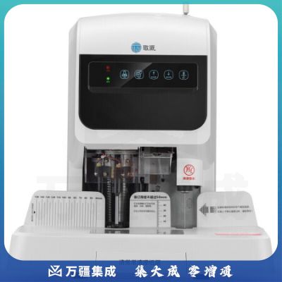 歌派（GEPAD）自动会计财务凭证装订机 热熔铆管 商用 厚度50mm以上 激光定位电动档案文件打孔机 6830