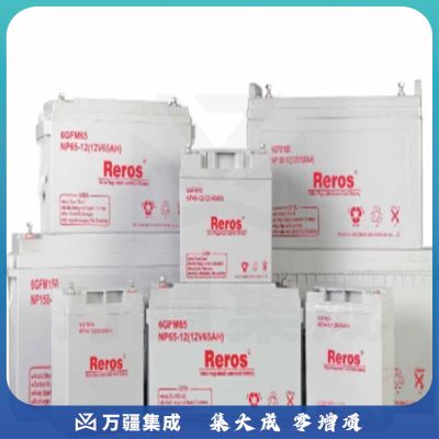 雷诺士(Reros) 120-12 电池 （Reros 12V/120AH ）