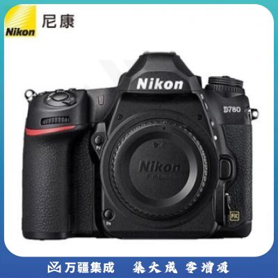 尼康（Nikon）D780 全画幅单反相机 专业级高清数码照相机 单机身/不含镜头 ZX.594