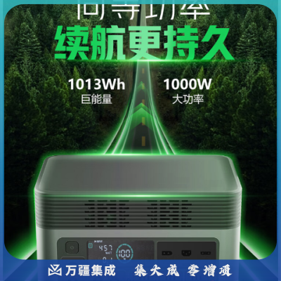 公牛快充户外移动电源1000W大功率GNV-Y110 约1.5H充满 220V大容量储能电源应急停电备用 极夜灰
