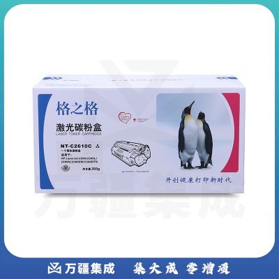 格之格 Q2610A硒鼓NT-C2610C 黑色 适用于HP LaserJet 2300/2300d/2300L/2300dn/2300dtn