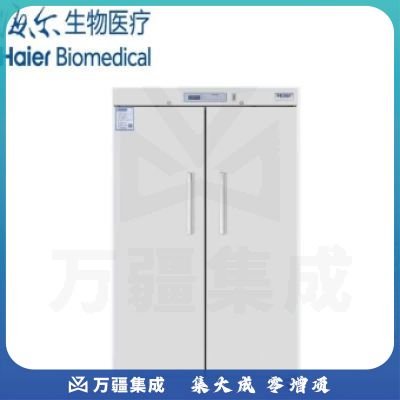 海尔haier冰箱冷藏箱柜2-8度保存药品疫苗医院卫生院恒温保冷 HYC-1031FD