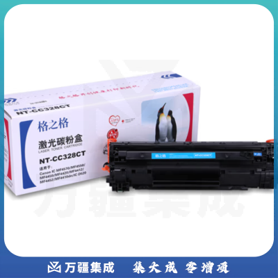 格之格 NT-CC328CT 硒鼓