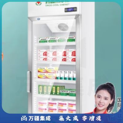 维仕美（Vvmax）药品柜阴凉柜冷藏柜展示柜立式GSP认证药房冰箱记录药品柜 480L单门铝合金-阴凉/冷藏双模式