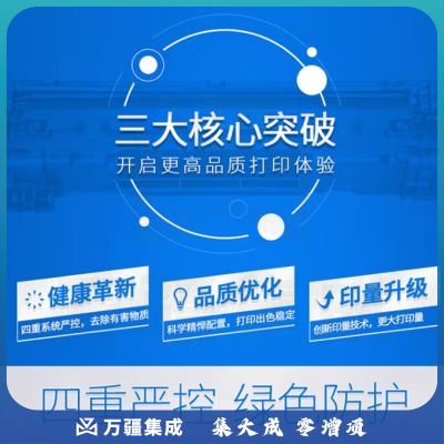 格之格 NT-CH230XCF硒鼓 黑色CF230X 3500页 适用惠普HP Laserjet Pro M203d/M203dn/M203dw MFP M227fdn