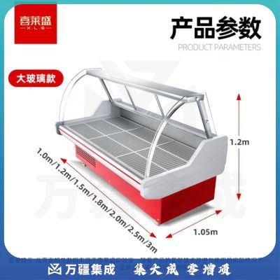 喜莱盛凉菜熟食展示柜商用卧式冷藏冰柜 鸭脖卤菜熟食冷冻保鲜柜XLS-LC3000