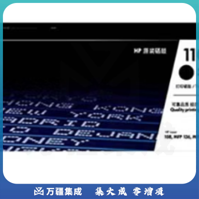 惠普(HP)110a W1110a 黑色适用108a/w 136a/w/nw/wm138系列 黑色W1110A单只(约1500页)