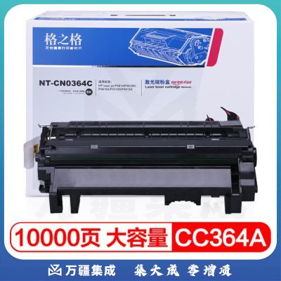 格之格/G&G 硒鼓 NT-CH364CF 黑色 适用机型 P4014 P4015N P4515N P4515