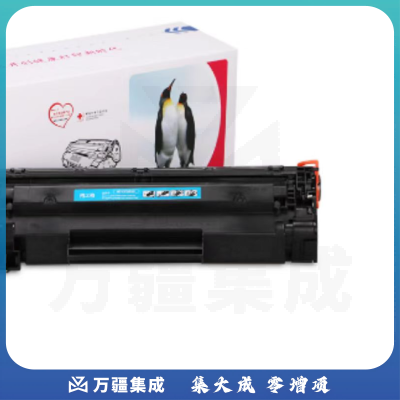 格之格 NT-CC925C 黑色硒鼓 适用于 佳能-LBP-6000/6018 HP- P1102/P1102W/ M1130/M1212NF