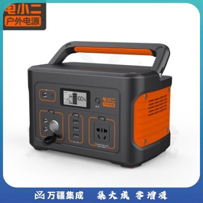电小二 户外电源500W大功率626Wh大容量220V移动电源 便携笔记本充电宝 停电应急备用蓄电池