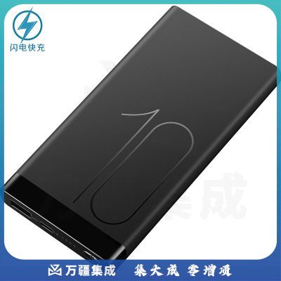 华为(HUAWEI) 充电宝快充大容量户外18W/22.5W移动电源10000毫安可上飞机便携小巧 18W 10000mAh【AP09Q】黑色