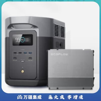 ECOFLOW正浩 【德2Max 500瓦行车快充套装】户外移动电源露营自驾 500瓦快充改装智能行车充电器