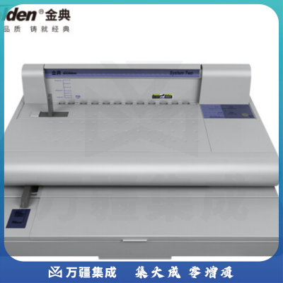 金典(GOLDEN)GD-30十齿维乐热熔订条装订机 多孔打孔机