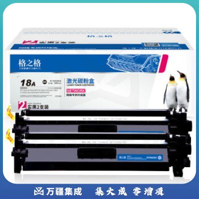 格之格cf218a双支装 适用惠普m132nw硒鼓 m132snw m132fp m104a m104w墨盒