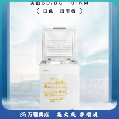 美的101升卧式冰柜 冷藏冷冻冷柜 BD/BC-101KM 白色