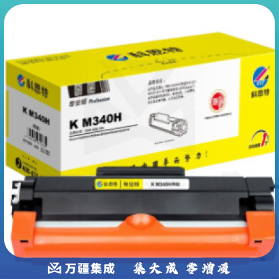 科思特M340H 粉盒 适用理光P200/P201W/M340/M340W/M340F/M340FW M340H 粉盒 专业版
