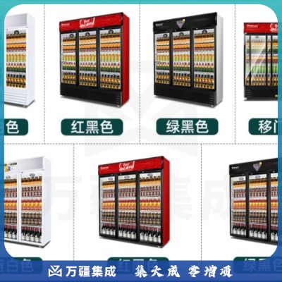 维仕美（Vvmax）饮料展示柜冷藏柜保鲜柜立式冰柜商用冰箱展示柜饮料柜水果保鲜柜冷饮柜啤酒柜 移门款-升级三门下压机【绿黑】 直冷款