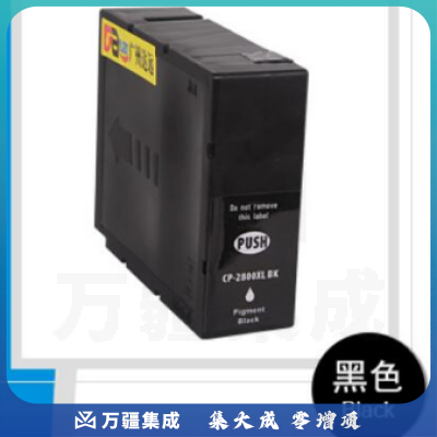 科思特 PGI-2800XL BK(带芯片） 黑色墨盒 适用佳能 MAXIFY MB5080/MAXIFY IB4080