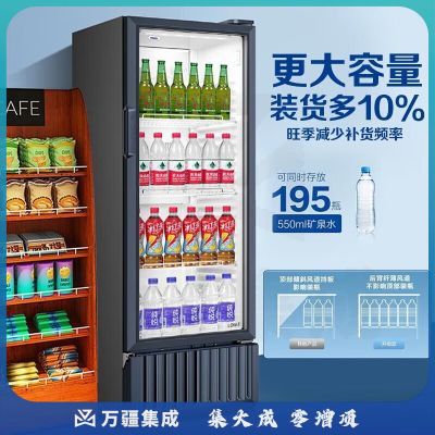 海尔冷柜 立式展示柜 冷藏柜 风冷无霜339J