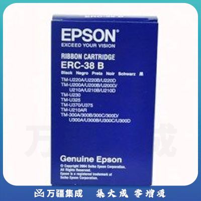 爱普生（EPSON）ERC-38B 微型打印机色带 (适用TM-U220/U288机型)