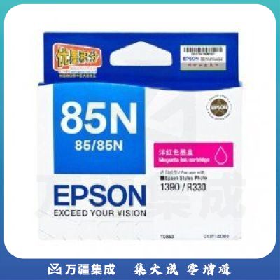 爱普生T0853/T0853N 原装洋红色墨盒/860页 (适用PHOTO1390/R330机型)