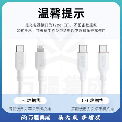 ANKER安克 A2665氮化镓GaN2 超能充30W苹果快充充电器 iPhone14/13Pro Max/13/12/11华为/小米平板 白