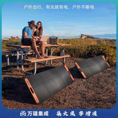 电小二100W太阳能充电板 折叠便携单晶硅光伏发电家用露营搭配户外电源使用 100W太阳能板升级款