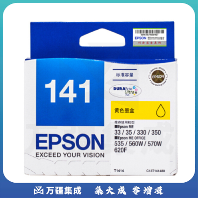 爱普生 EPSON 墨盒 T1414 (黄色)