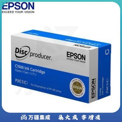 爱普生PJIC1(C)青盒（C13S020447）