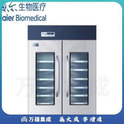 海尔haier冰箱冷藏箱柜2-8度保存药品疫苗医院卫生院恒温保冷 HYC-1378