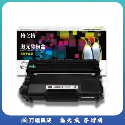 格之格NT-C40003商用专业版 适用于光电通TOEC OEP400DN/OEP4010DN/MP4 黑色 1支装墨粉盒