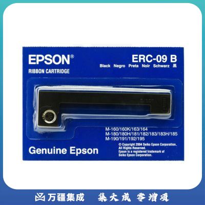 爱普生 EPSON 色带框/色带架 ERC-09B （黑色）