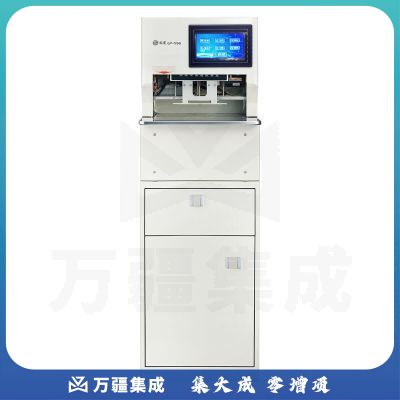 歌派（GEPAD）全自动三孔线式装订机 财务凭证档案卷宗线装机 一键装订GP-590