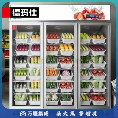 德玛仕 DEMASHI 水果蔬菜保鲜柜商用 大容量玻璃展示冷藏冰柜 三门立式厨房冰箱 六层1200L风冷无霜LG-1300F