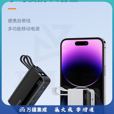 纽曼（Newmine) AL18 充电宝 自带线10000毫安时移动电源 白