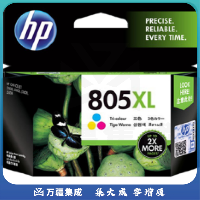 惠普(HP)原装805XL彩色墨盒适用2720/2721/2722/2723/2729/1210/1212/2330/2332打印机3YM70AA(200页)