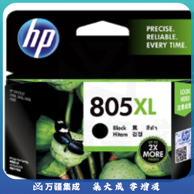 惠普(HP)原装805XL黑色墨盒适用2720/2721/2722/2723/2729/1210/1212/2330/2332打印机3YM71AA(240页)