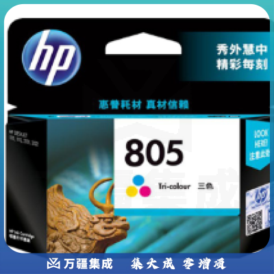 惠普805墨盒(3YM72AA)彩色低容DeskJet 1210/DeskJet 1212/DeskJet 2330/DeskJet 2332/ DeskJet 2720/ DeskJet 2721/DeskJet 2722/DeskJet 2723/DeskJet 2729