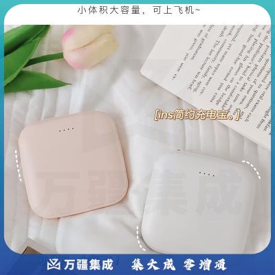 小型轻薄迷你充电宝20000毫安 便携大容量快充带线 白化妆镜充电宝【数显+3线合一】
