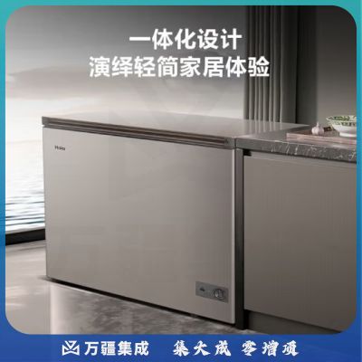 海尔低温冰柜商用家用卧式冷柜超大容量冷藏冷冻转换细胞级深冷速冻多容量一级能效顶开门 【228升】减霜80% 一级能效BC/BD-228GHPT